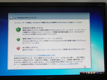 OS再インストール30